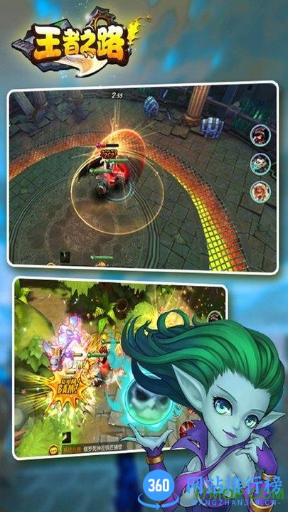 王者之路九游版 v1.5.107 安卓最新版 2