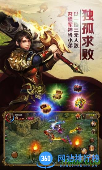 屠龙霸业一刀满屏爆 v99999.9.3安卓版 0