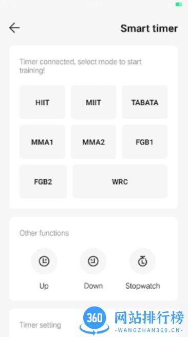 U-Timer v1.3.6 安卓最新版 2