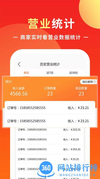 优你商盟平台 v1.3.6安卓版 2