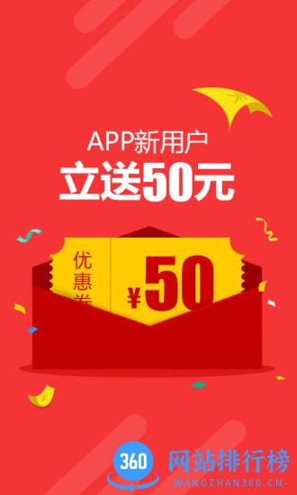 邮乐网app最新版 v6.4.4安卓版 3