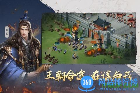 吞食之刃手游 v4.0 安卓版 0