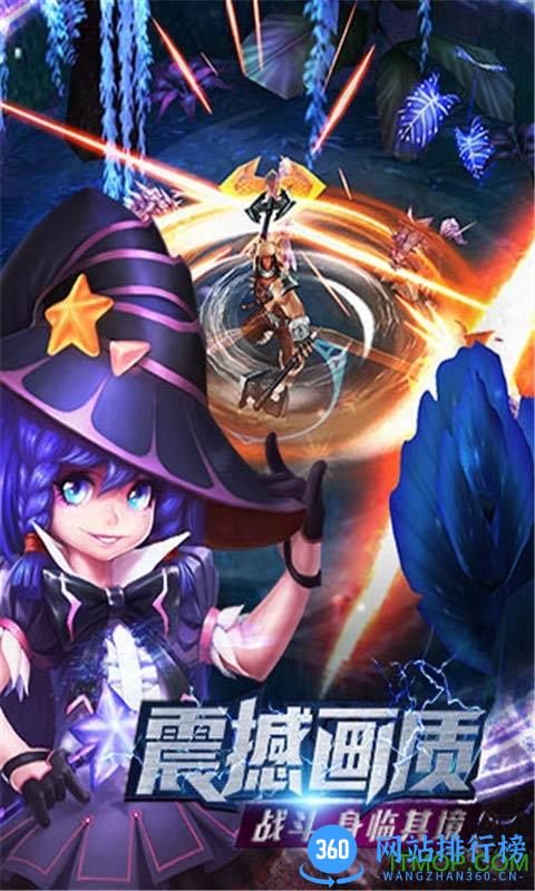 联盟传说手游小米版 v1.2.1 安卓版 3