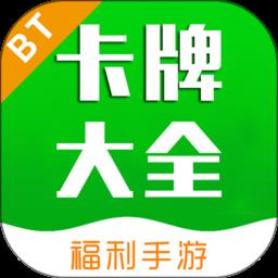一米卡牌盒子官方版