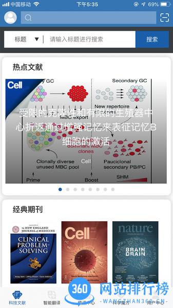 MedPeer v2.15.240117安卓最新版 3