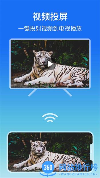lbtp屏幕镜像 v1.0.6 最新官方安卓版 0