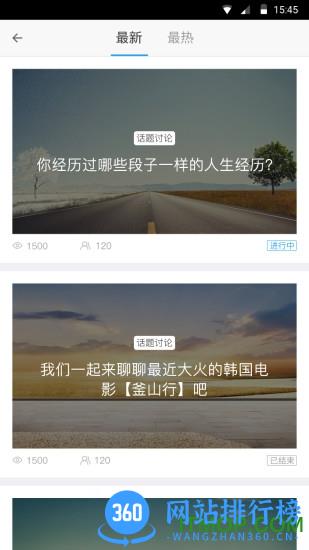 招商物业到家汇 v2.1.25官网安卓版 2