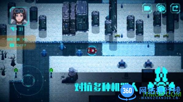 无尽寒冬手游(Endless Winter) v1.7.0 安卓版 3