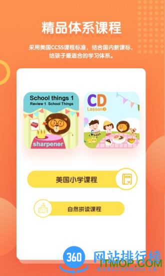 叮咚课堂手机版 v2.8.1 最新安卓版 2