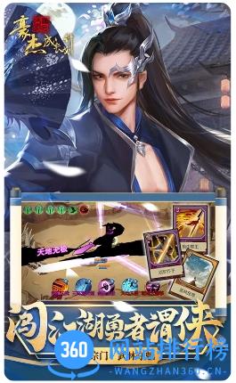 豪杰成长计划官方版 v1.0.26安卓版 0