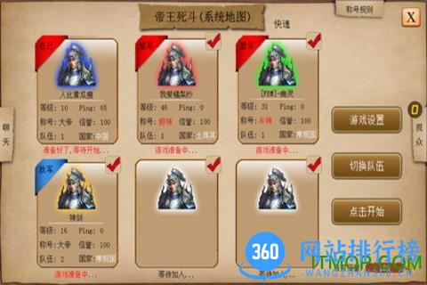 指尖帝国游戏最新版 v1.9.34 安卓版 1