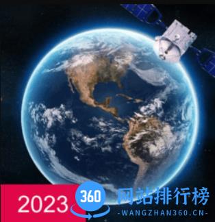 天眼3d高清卫星地图app