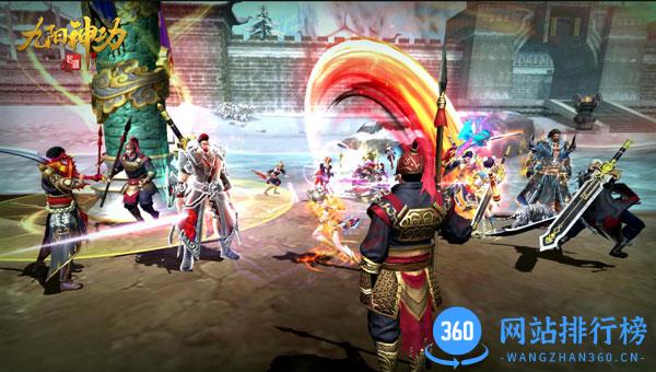 九阳神功起源手游