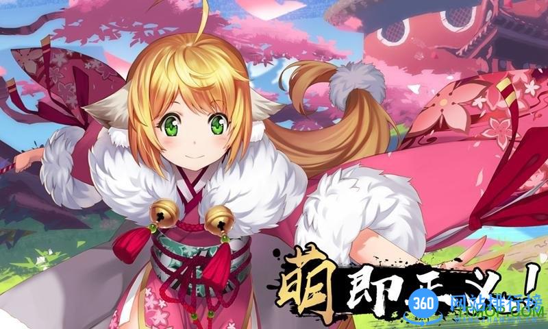 狐妖小红娘腾讯版 v1.0.82.0 安卓最新版 2