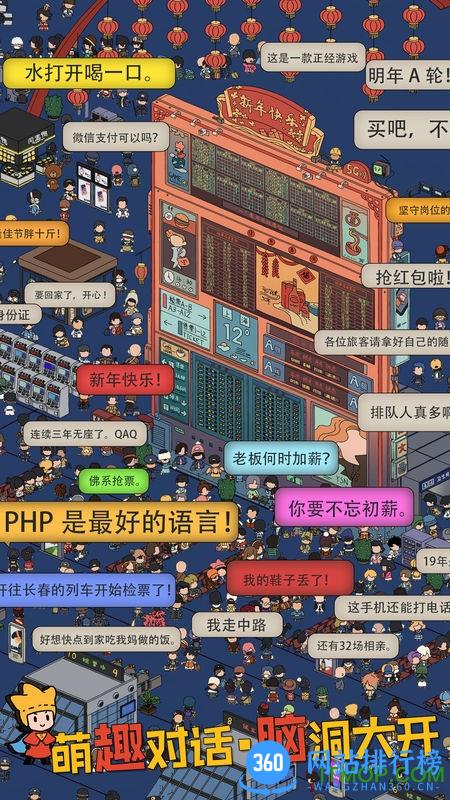 梦境侦探2023最新版 v25.0 安卓最新版本 0