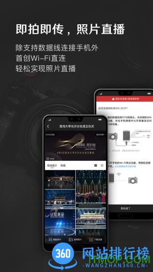 享像派app v8.7.3安卓版 3