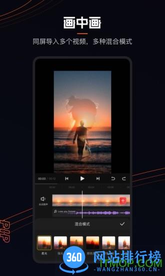 快手快影app v6.24.0.624004安卓版 0