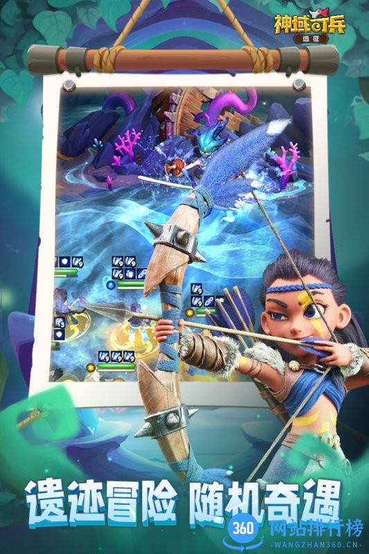神域奇兵远征九游版 v0.14.0 安卓版 2
