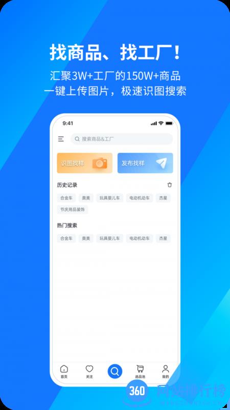 宜采有货手机版 v1.0.69安卓版 0