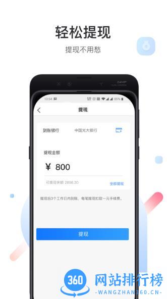 爱特云商家端 v1.4.0安卓版 1