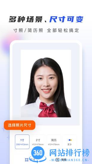 证照大师app下载