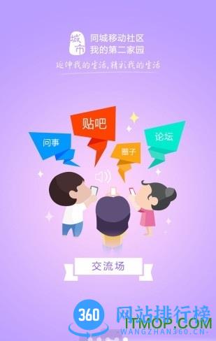 盐源在线app v7.6.9官网安卓版 1