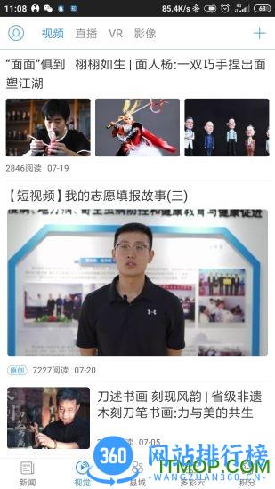 德州云手机版 v6.1.9安卓版 0