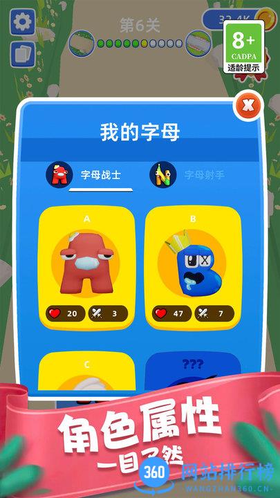 复制无限战争游戏 v1.1.1213 安卓版 2