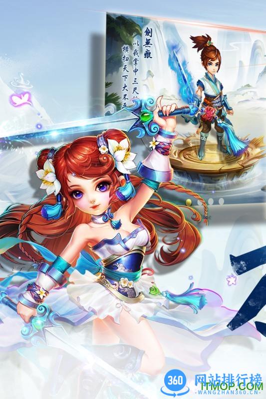 九游游戏梦幻诸石 v4.1.0.00010010 安卓版 0