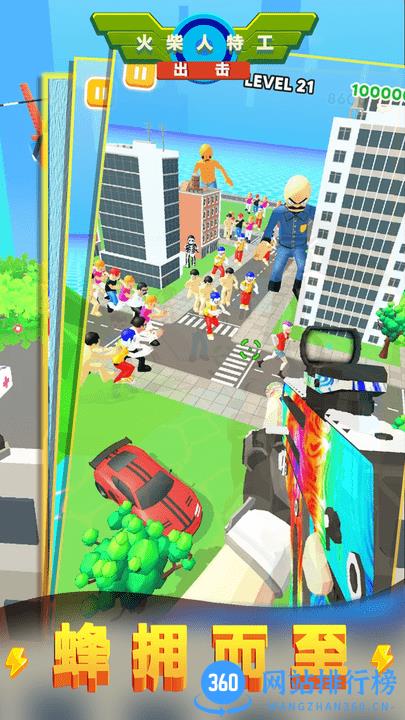 火柴人特工出击手机版 v1.2.8 安卓版 3