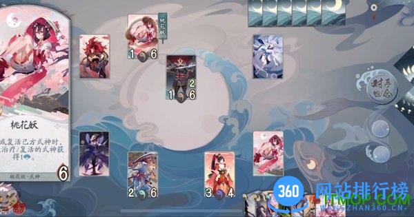 阴阳师百闻牌小七版 v1.0.5002 安卓版 0