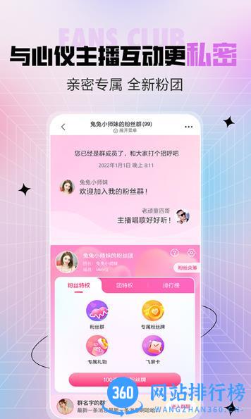 石榴直播间 v 8.9.8.0102 官方安卓版 0
