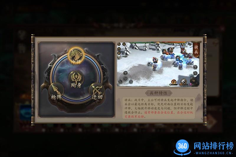 指尖君王游戏 v2.0 安卓版 2