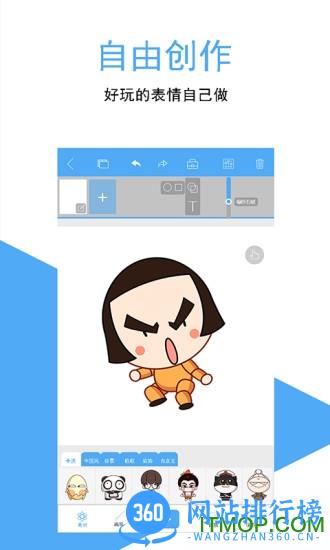 咚动动画最新版 v2.3.5安卓版 3