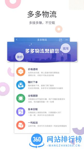医械多多 v2.2.37安卓版 3