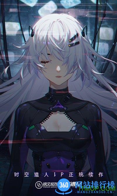 时空猎人3手游 v1.32.154 安卓版 3