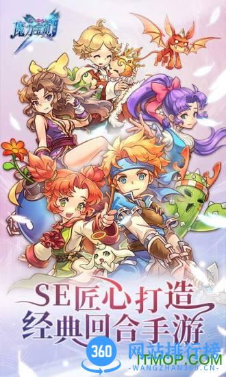 腾讯魔力宝贝手游版 v2.0.57.1安卓版 0