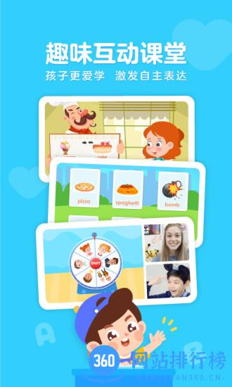 伴鱼家长app v6.3.1130安卓版 1