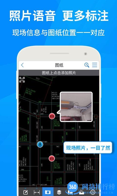 广联达cad快速看图手机版 v5.9.1安卓版 0