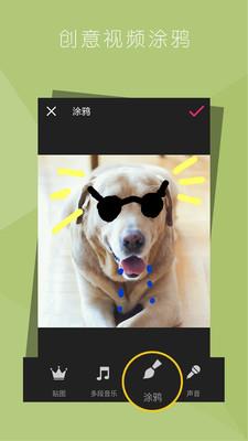乐七视频秀pro v10.1.7.0 cn安卓版 1
