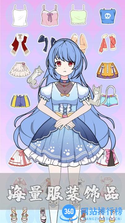 装扮少女小萝莉 v1.2 安卓版 1