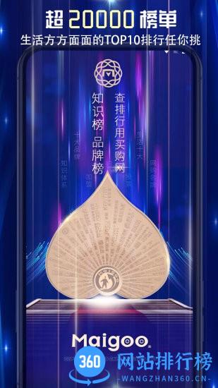 买购网app v3.9.7安卓版 3