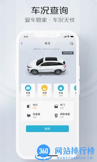 inCall蓝牙钥匙下载