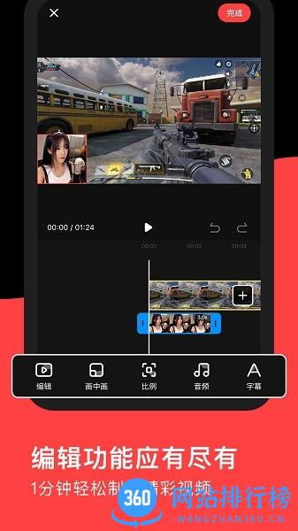 录屏软件recgo手机版 v1.2.4安卓版 1