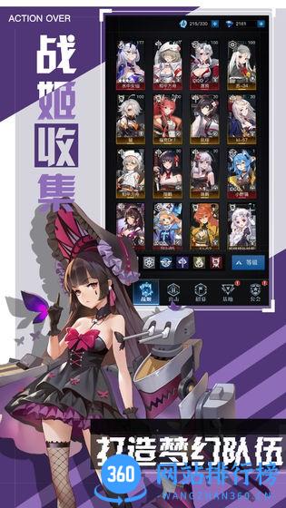 零之战线九游版 v1.03.22 安卓版 3