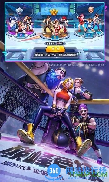 拳魂觉醒网易游戏 v43.7 安卓版 2
