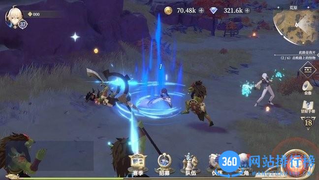 龙与世界的尽头测试版 v1.0.121 安卓版 0