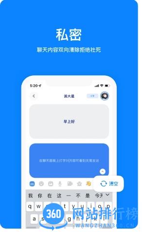 火星 v2.8.8安卓版 1