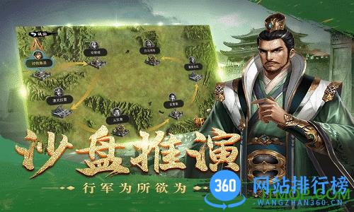 皇座战争九游客户端 v1.5.2 安卓版 2