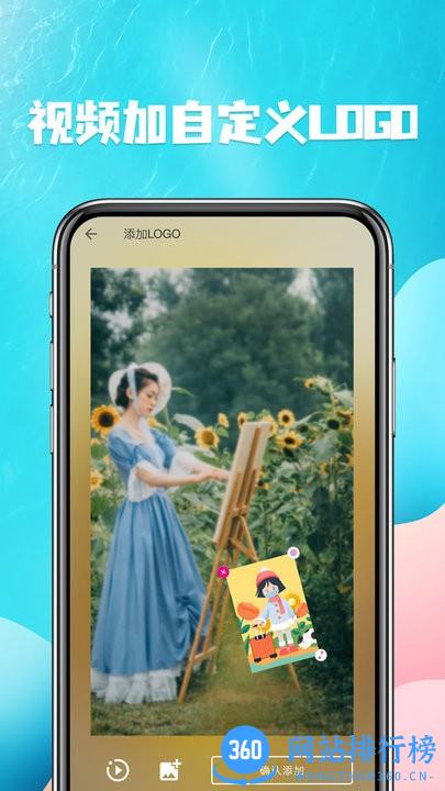 视频提取app v20 安卓版 1